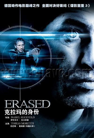 屈服电影在线观看